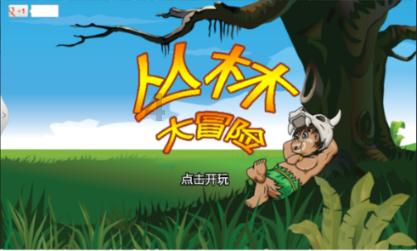 像这样人挨人的环境,如果其中一个男孩子想在半夜,偷偷把女友带来并压在身下帕帕?-有问必答平台